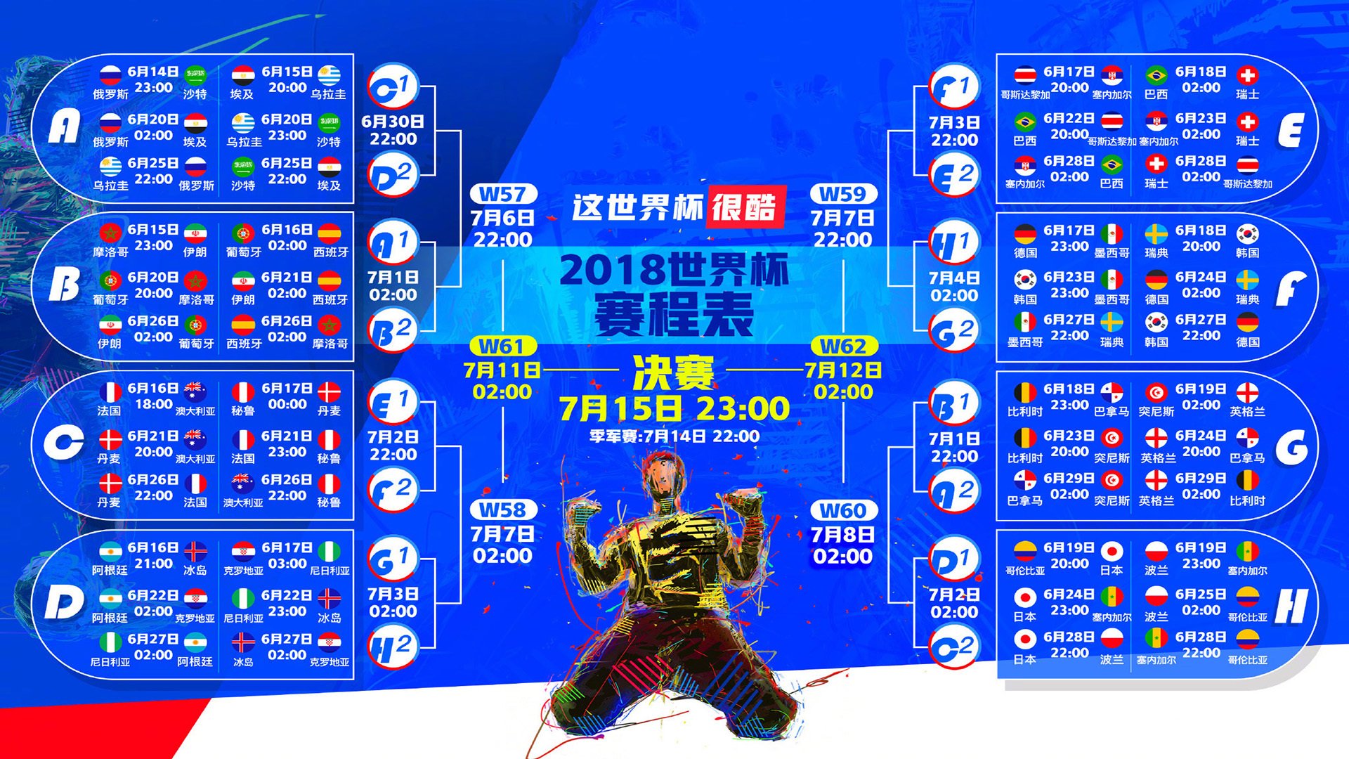 开云体育平台APP-蓝衣突袭，2026世界杯B组焦点战，印度如何用铁血压制撕裂高卢雄鸡，费利克斯以神级状态主宰生死战